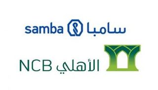 اندماج بنكي الأهلي وسامبا
