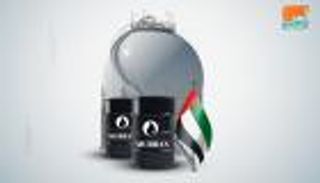 "أبوظبي إنتركونتيننتال".. بورصة عالمية لتداول العقود الآجلة لخام مربان