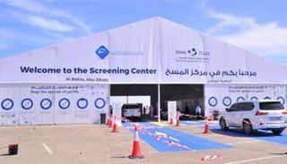 فحص كورونا في الإمارات