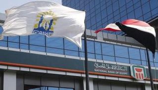 البنك الأهلي المصري - رويترز