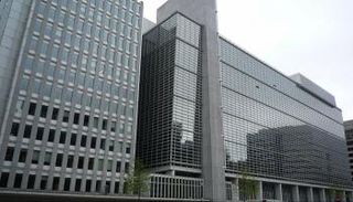 مقر البنك الدولي - أرشيفية