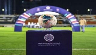 كأس محمد السادس للأندية الأبطال