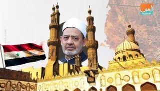 شيخ الأزهر يدعو العالم لإنقاذ سـوريا