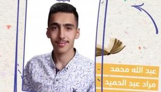 بطل تحدي القراءة العربي في الأردن