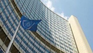  مقر وكالة الطاقة الدولية 