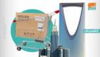 صفعة بالمليارات.. الشعب السعودي يلقن أردوغان درسا قاسيا عبر المقاطعة 