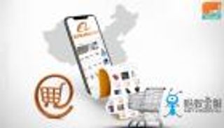 "علي بابا" الصينية أمام مغارة القائمة السوداء الأمريكية