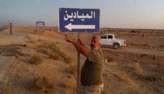 أحد عناصر المليشيات الإيرانية في سوريا - أرشيفية