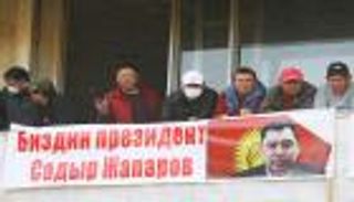 قرغيزستان تودع طوارئ جينبيكوف.. وجباروف يعزز سلطته