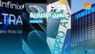 موجز العين الإخبارية للتكنولوجيا.. هاتف أوبو ومقارنة آيفون 12
