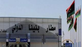 مطار بنينا الدولي ببنغازي الليبية 
