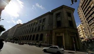 البنك المركز المصري بوسط القاهرة - رويترز