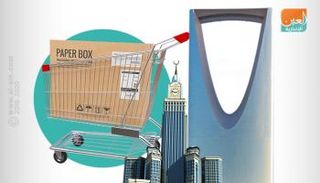 حملة مقاطعة المنتجات والبضائع التركية تتوسع