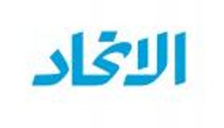 دور الإمارات في نشر السلام عنوان النسخة الـ15 لـ"منتدى الاتحاد"