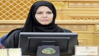 حنان الأحمدي.. أول سعودية تتولى منصب قيادي بالبرلمان