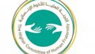 قيمتها مليون دولار.. بدء تلقي الترشيحات لجائزة "زايد للأخوة الإنسانية"