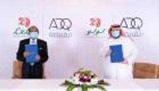 "القابضة ADQ" تستثمر مليار دولار في خطة توسع "اللولو" بمصر