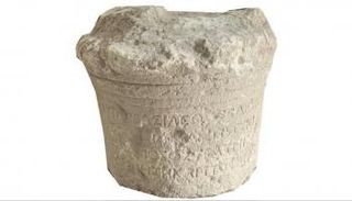 القطعة الأثرية الحجرية