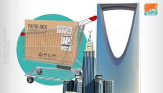 نجاح حملة مقاطعة المنتجات التركية