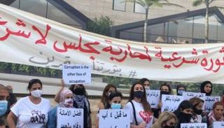 جانب من المسيرة النسائية في لبنان