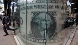  شركة صرافة مصرية - رويترز 