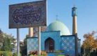 "المركز الإسلامي" بهامبورج.. هل يبتر "الخضر" ذراع إيران بألمانيا؟