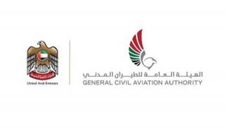 شعار الهيئة العامة للطيران المدني في الإمارات