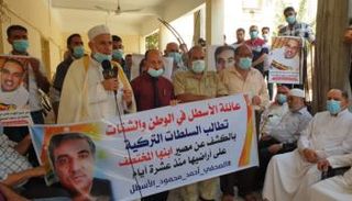 وقفة لعائلة  الأسطل لمطالبة تركيا بكشف مصير ابنها الصحفي أحمد