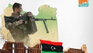  فرع تنظيم الإخوان الإرهابي في مصراتة غربي ليبيا حل نفسه