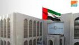 "الإمارات المركزي" يطرح نظاما جديدا بشأن الاحتياطي الإلزامي