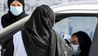 فحص كورونا في الإمارات