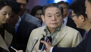 لي كون-هي رئيس شركة سامسونج للإلكترونيّات