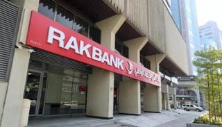 بنك رأس الخيمة الوطني