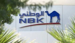 شعار بنك الكويت الوطني