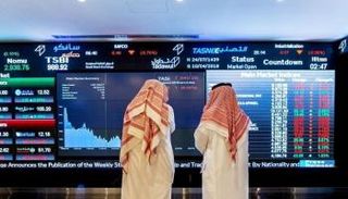 سوق الأسهم السعودية - أرشيف