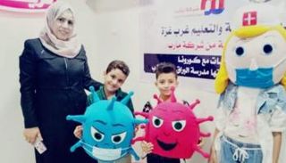 ياسمين مع أطفالها