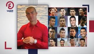 كريستيانو رونالدو