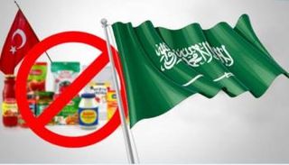 تحالف الشر.. متجر قطري يستغل مقاطعة منتجات تركيا