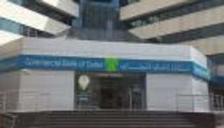 "دبي التجاري" يصدر سندات افتتاحية بقيمة 600 مليون دولار