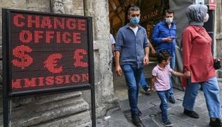 مكتب صرافة تركي