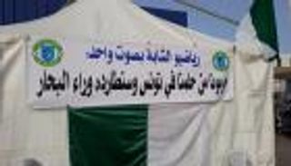 هجرة جماعية لإيطاليا.. شكل احتجاجي جديد بتونس