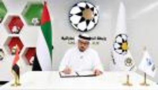 السلام الإماراتي الإسرائيلي يصل للساحرة المستديرة