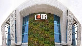 البنك التجاري الدولي - أرشيفية