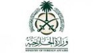 السعودية تستنكر الرسوم المسيئة للنبي محمد وتدعو لنبذ الكراهية