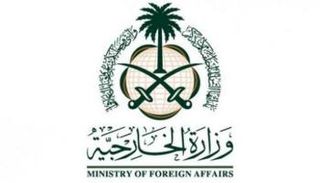 شعار وزارة الخارجية السعودية