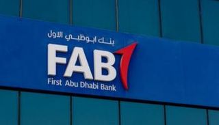 شعار بنك أبوظبي الأول - أرشيفية