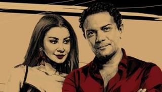 الملصق الدعائي لمسلسل "نمرة 2"