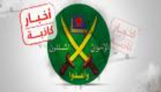 "نازلين لأجل النبي".. دعوات إخوانية مشبوهة لنشر الفوضى