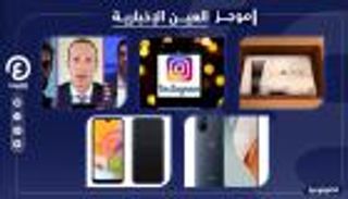 موجز العين الإخبارية للتكنولوجيا.. بطارية سامسونج وطفرة طلبات (PS5) 