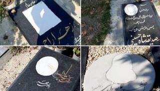 طمس شواهد قبور نساء إيرانيات أثار غضبا